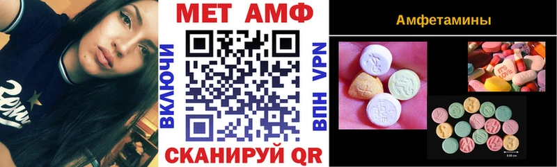 АМФЕТАМИН 98%  сколько стоит  Златоуст 
