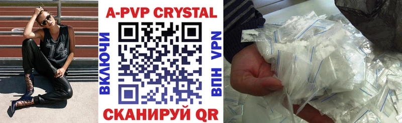 A-PVP мука  мориарти формула  MEGA ТОР  Златоуст  цены наркотик 