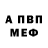 МЕТАДОН белоснежный ATLINOV