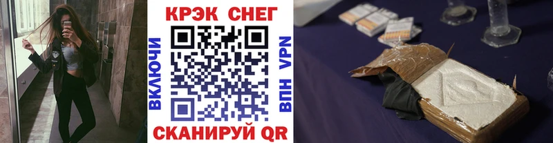Кокаин Колумбийский  кракен сайт  Златоуст 