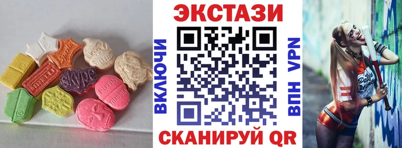Экстази Cube  KRAKEN онион  Златоуст 