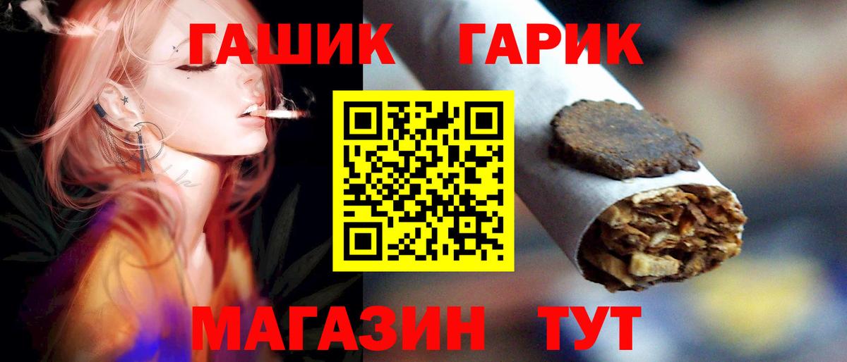 Златоуст  ГАШ AMNESIA HAZE  Вход с VPN  Гашиш  ГАШИШ хэш 