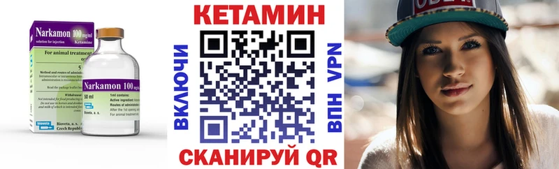 магазин  наркотиков  Златоуст  КЕТАМИН ketamine 