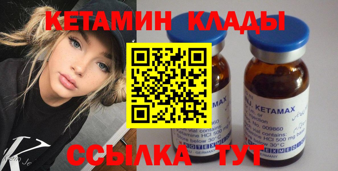 АМФЕТАМИН Златоуст