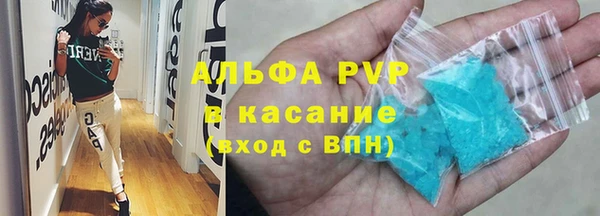 молекула духа Алзамай