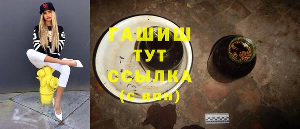 мефедрон VHQ Алексин