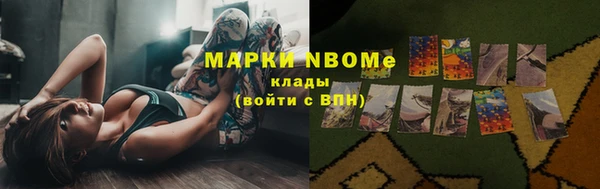 марки lsd Алексеевка