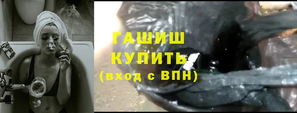 стафф Новокубанск