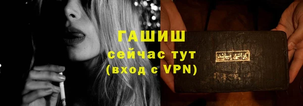 твердый Абинск