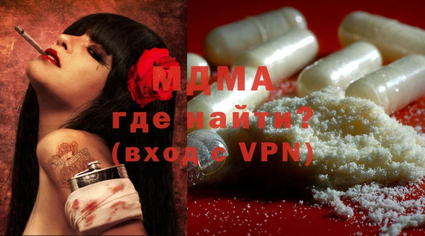 круглые Абаза
