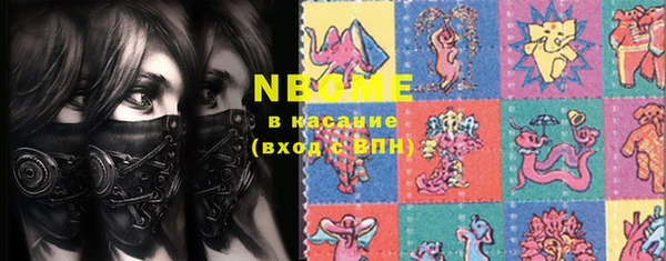 марки lsd Алексеевка