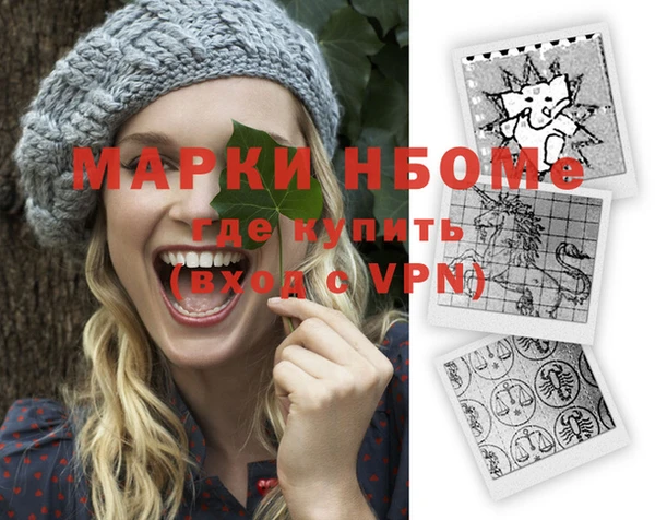 мефедрон VHQ Алексин
