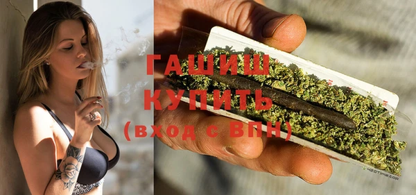 молекула духа Алзамай