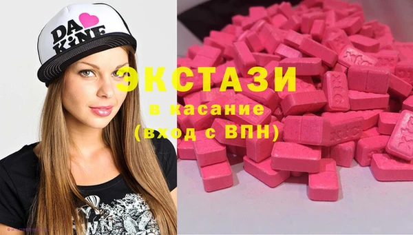 молекула духа Алзамай