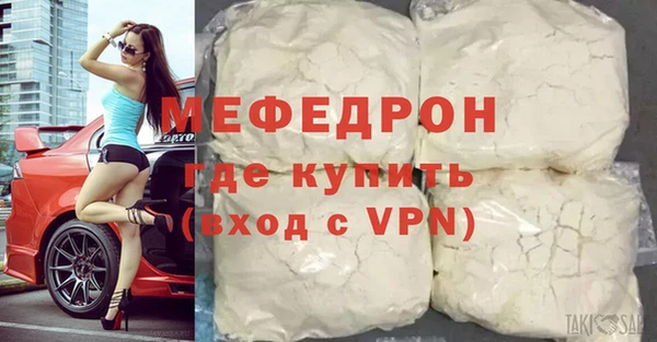 мефедрон VHQ Алексин