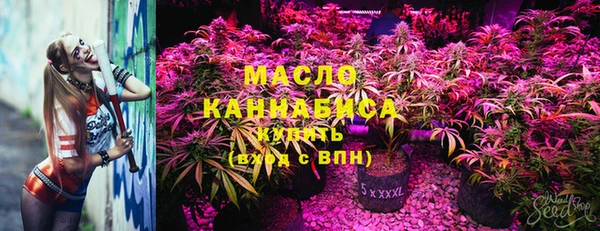 мефедрон VHQ Алексин