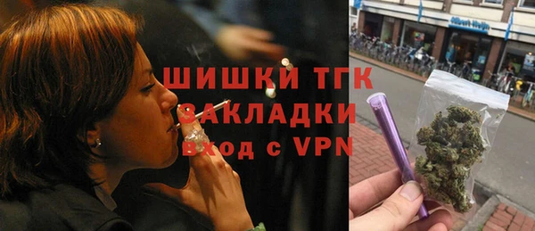 мефедрон VHQ Алексин