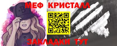 амфетамин Бугуруслан