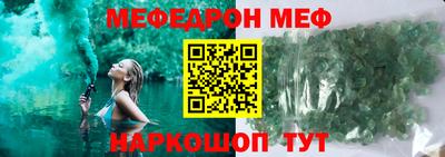 гашик Волжск