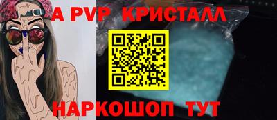 твердый Волжский