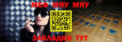 эйфоретик Волгодонск