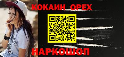 ГАЛЛЮЦИНОГЕННЫЕ ГРИБЫ Будённовск