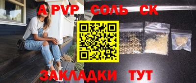 гашик Волжск