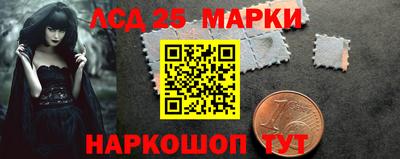 эйфоретик Волгодонск