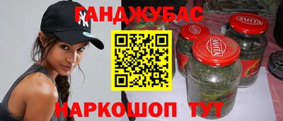 эйфоретик Волгодонск
