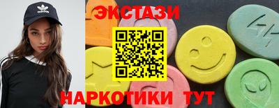 амфетамин Бугуруслан