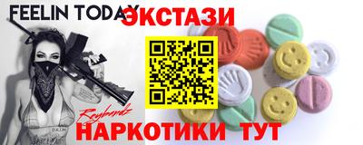 амфетамин Бугуруслан