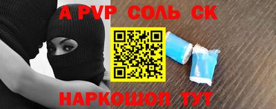 твердый Волжский