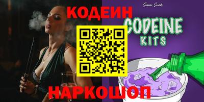 эйфоретик Волгодонск