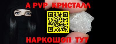 твердый Волжский