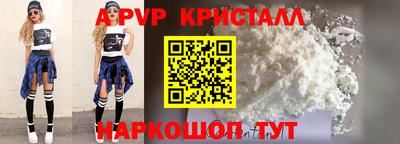 гашик Волжск