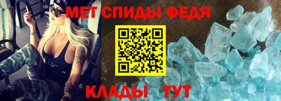 эйфоретик Волгодонск
