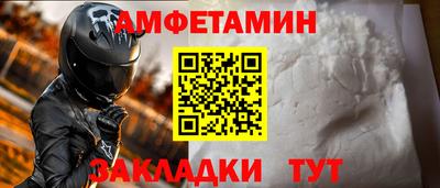 гашик Волжск