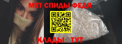 эйфоретик Волгодонск