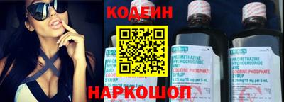 эйфоретик Волгодонск