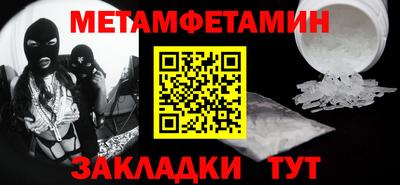 COCAINE Комсомольск-на-Амуре