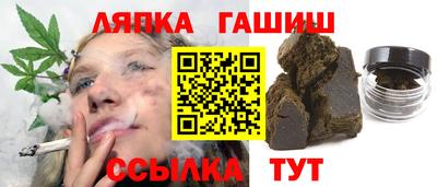 гашик Волжск