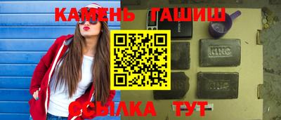 ГАЛЛЮЦИНОГЕННЫЕ ГРИБЫ Будённовск