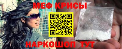 эйфоретик Волгодонск