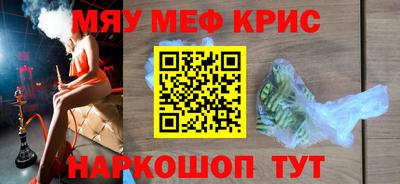 ГАЛЛЮЦИНОГЕННЫЕ ГРИБЫ Будённовск