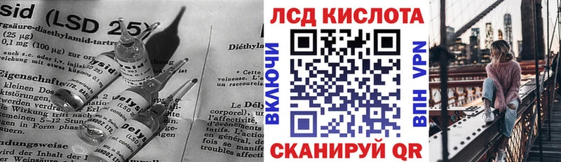 Лсд 25 экстази кислота  дарк нет клад  Златоуст 
