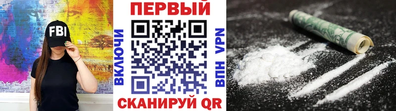 Метамфетамин пудра  Златоуст 