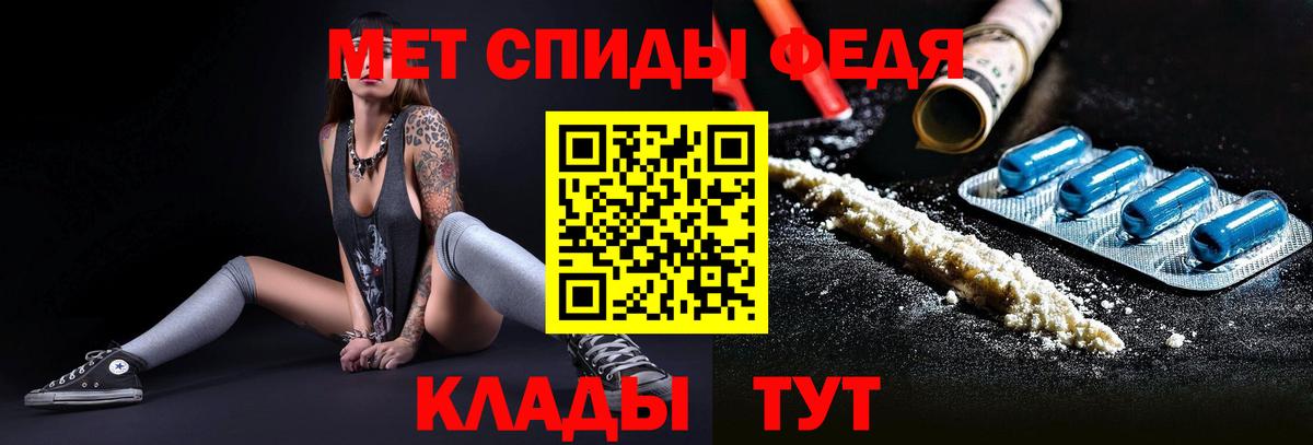 Мефедрон   Каннабис  Кетамин  КОКАИН  Златоуст  Вход с VPN  ГАШИШ 