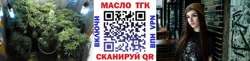 Дистиллят ТГК гашишное масло  Златоуст 