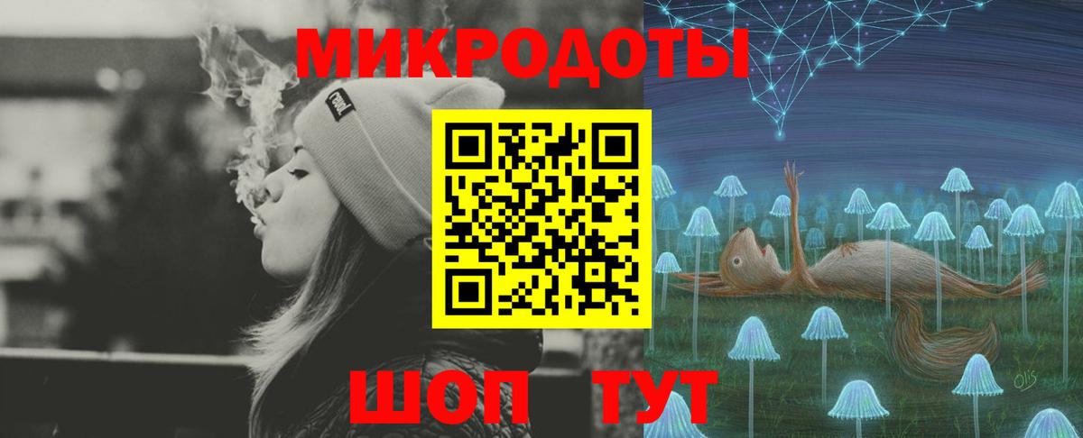Галлюциногенные грибы Magic Shrooms Златоуст